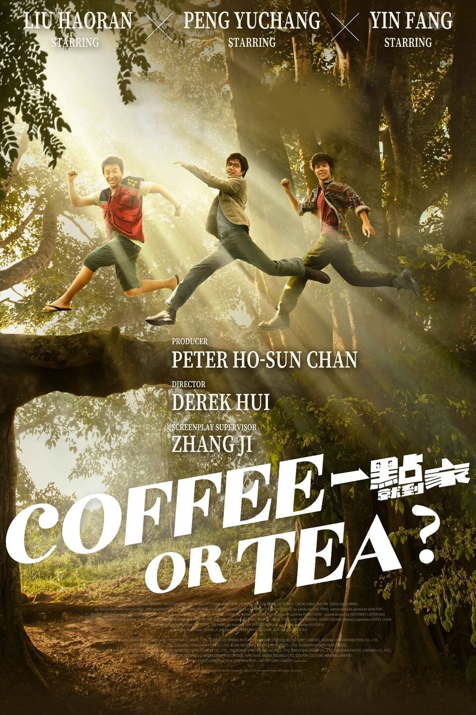 Coffee or Tea?